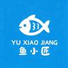 鱼小匠
