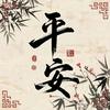 郭老师讲国补