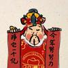 南风知意