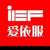 IEF爱衣服