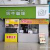 豆豆甜品官方号