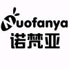 诺梵亚婴童用品旗舰店