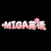 MIGA英语