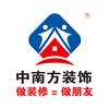 中南方装饰