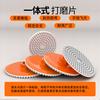 高盛五金工具