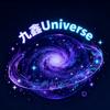 九鑫AI-Universe