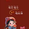 陈梦晚风