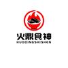 火鼎食神美食