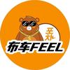 布车FEEL韩式酒馆(榆树店)
