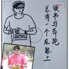 清风明月醉风流