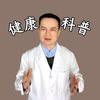 中医绍军