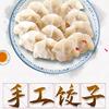 豫～粤来粤好