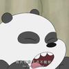 晚星与野（主机游戏）