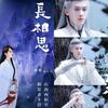 @春风影视