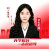 八桂升学-金米老师