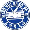 武威名师帮高考复读学校