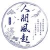 长白山稻米驿站