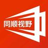 同花顺数据观察