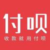 付呗智慧收银方案服务商