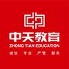 中天班主任-燕子老师