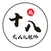 千嶂银饰