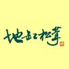 宝清县地缸松茸酒行