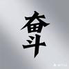 每日学英语