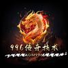 耀阳网络技术服务