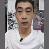 张皓（搏击评论）