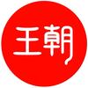 比亚迪王朝 | 大庆联政店