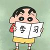 小新在成都