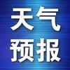 天气早知道