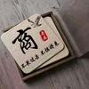 商届人物录
