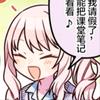 烤串被我烧死了