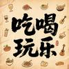 如喜