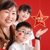 幸福一家人