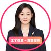 高雪讲初级会计