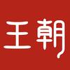 比亚迪王朝｜贵州慧致国潮店