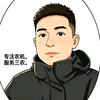 啊鹏～农机具加工