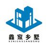 鑫家@设计