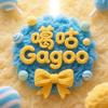 噶咕Gagoo