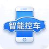 一诺启辰手机远程控车︱手机车钥匙