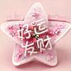 秋天～虎虎生威
