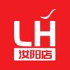 联华悦品汇(隆盛路店)官方号