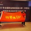 郑州公办中专学校王老师