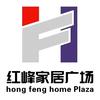 高平红峰家居广场官方号