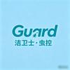 洁卫士Guard虫控