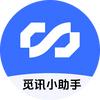 觅讯小助手