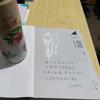 逸轩