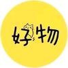 好物丽丽